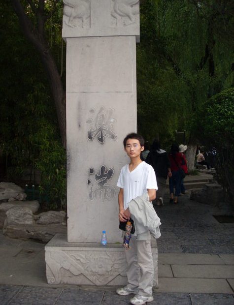 ������ͻȪ֮����