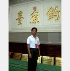 ����̨���������ŷ�����